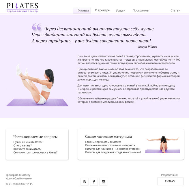 Website “Personal Pilates Training”